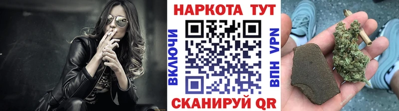 МАРИХУАНА Гусев