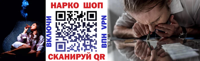 Наркошоп Гусев A-PVP  Конопля  КОКАИН  kraken рабочий сайт  Гашиш  Мефедрон 