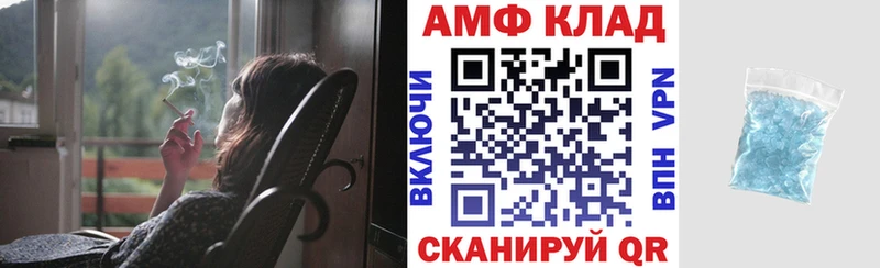 АМФ 98%  omg ССЫЛКА  Гусев 