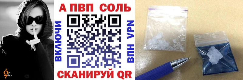 продажа наркотиков  Гусев  hydra   Alpha PVP кристаллы 