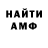 Амфетамин 98% Thmei 2018