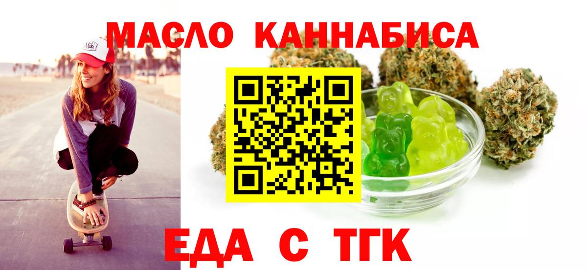 Гусев  Canna-Cookies марихуана  Вход с VPN 