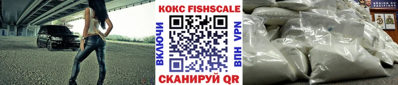 Cocaine 99%  закладки  Гусев 