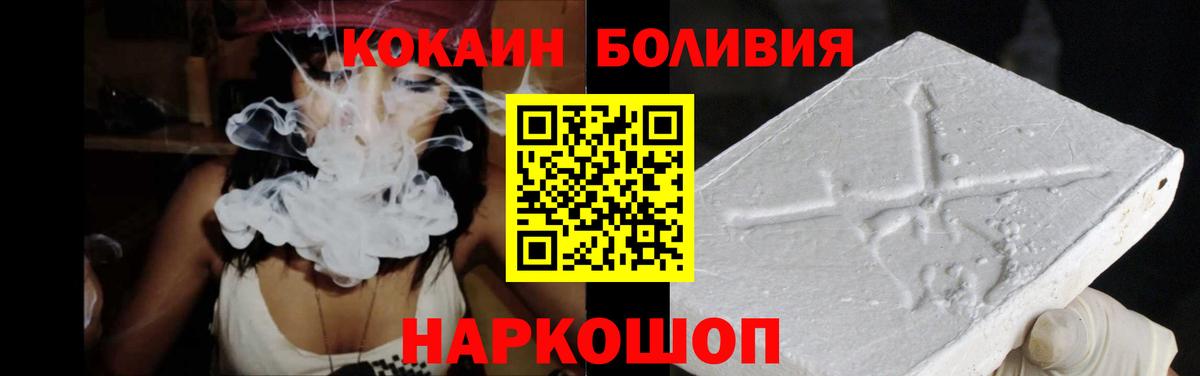 Cocaine 98% Гусев