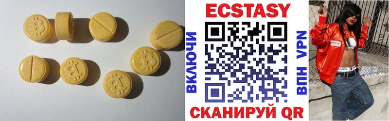 Экстази 250 мг  это наркотические препараты  Гусев 