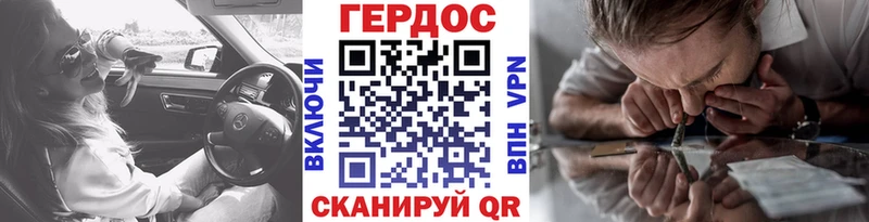Героин гречка  Гусев 