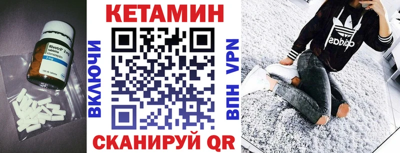 купить Гусев Кетамин ketamine