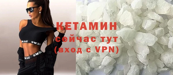 дистиллят марихуана Бородино