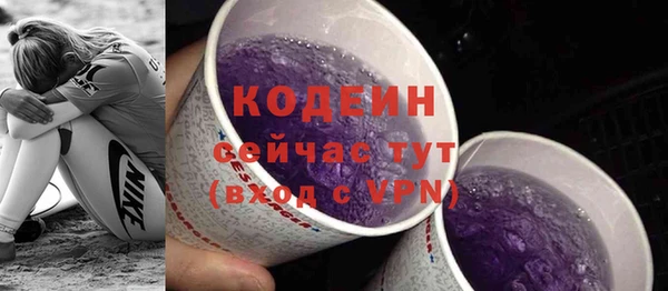 гашишное масло Верея