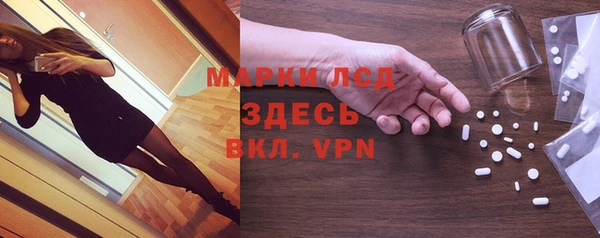 спайс Бронницы