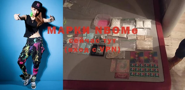 спайс Бронницы