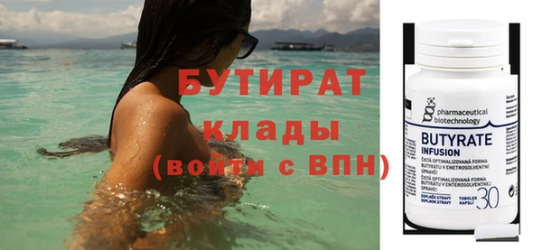 дистиллят марихуана Бородино