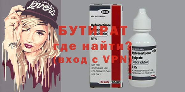 дистиллят марихуана Бородино