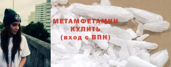 спайс Бронницы