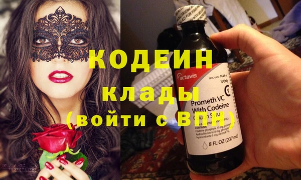дурь Верхний Тагил