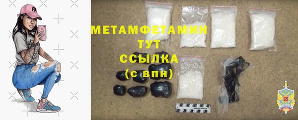 гашишное масло Верея