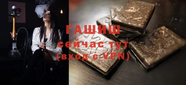спайс Бронницы