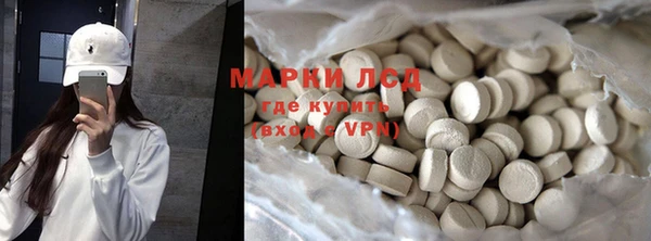 дистиллят марихуана Бородино