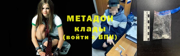 скорость mdpv Бугульма