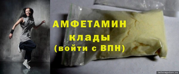 дистиллят марихуана Бородино