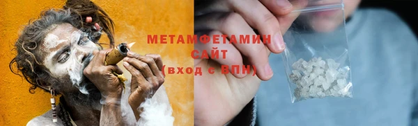 дистиллят марихуана Бородино