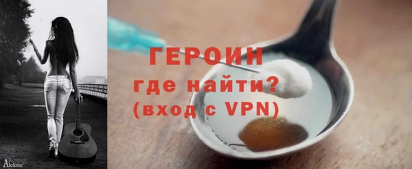гашишное масло Верея