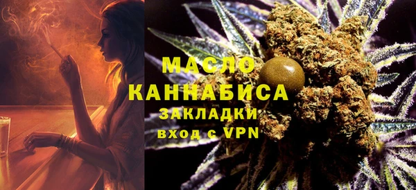 гашишное масло Верея