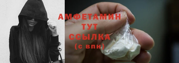 скорость mdpv Бугульма