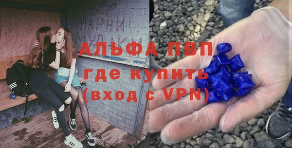 гашишное масло Верея