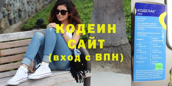 дистиллят марихуана Бородино