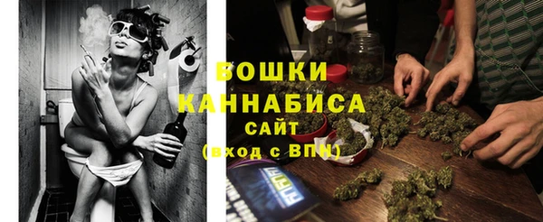 спайс Бронницы