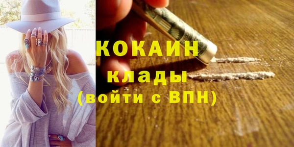гашишное масло Верея