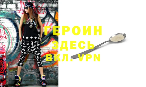 дурь Верхний Тагил
