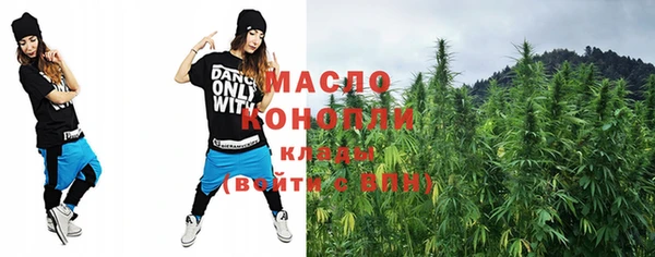 дистиллят марихуана Бородино