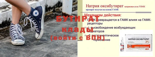дурь Верхний Тагил