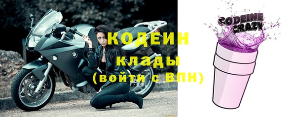 спайс Бронницы