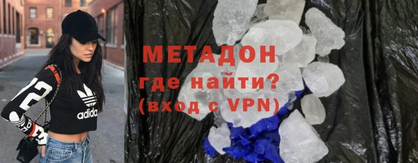 каннабис Белокуриха
