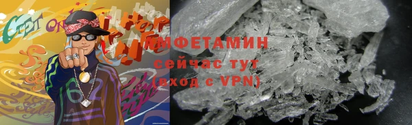 спайс Бронницы