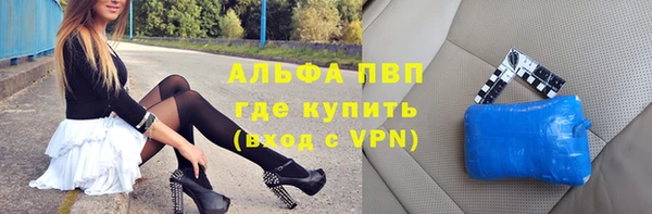 скорость mdpv Бугульма