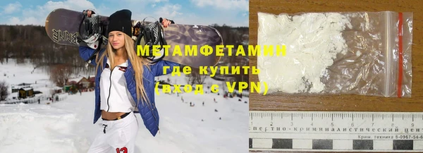 скорость mdpv Бугульма