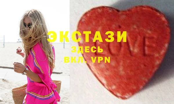 гашишное масло Верея