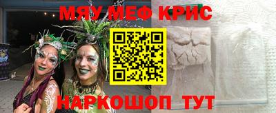 марки nbome Краснодар
