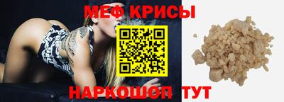 марки nbome Краснодар