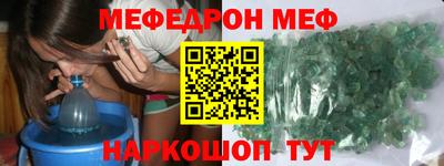 марки nbome Краснодар