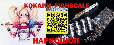ALPHA-PVP Краснознаменск