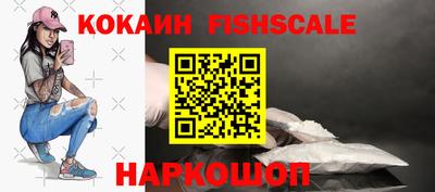 марки nbome Краснодар