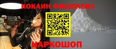 ALPHA-PVP Краснознаменск