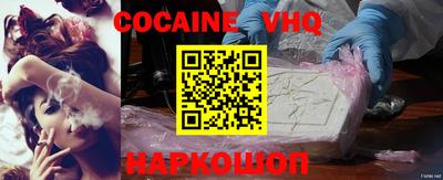 ALPHA-PVP Краснознаменск