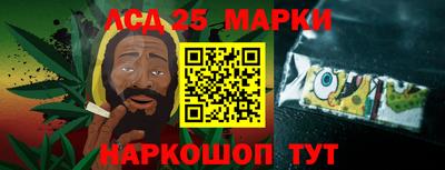 стаф Краснокаменск