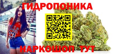 марки nbome Краснодар